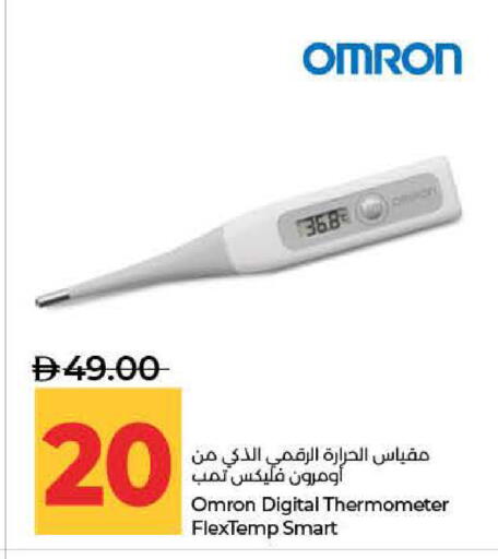 available at Lulu Hypermarket in UAE - Fujairah
