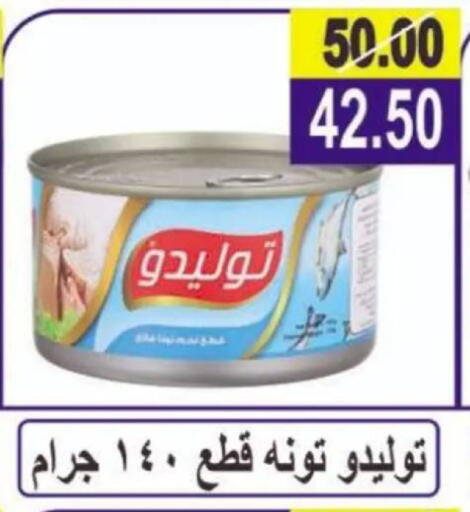 available at Hyper Eagle in Egypt - Cairo