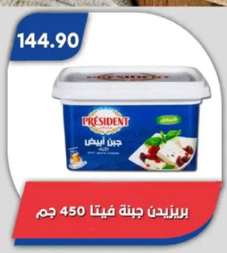 available at Bassem Market in Egypt - Cairo