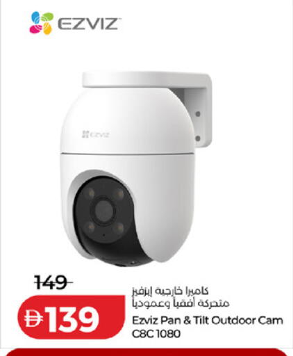 available at لولو هايبرماركت in الإمارات العربية المتحدة , الامارات - ٱلْفُجَيْرَة‎