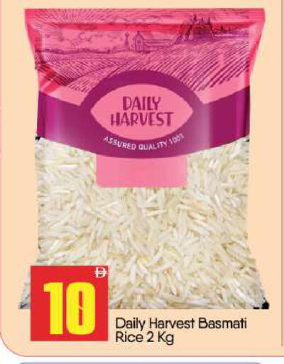 available at بيج مارت in الإمارات العربية المتحدة , الامارات - أبو ظبي