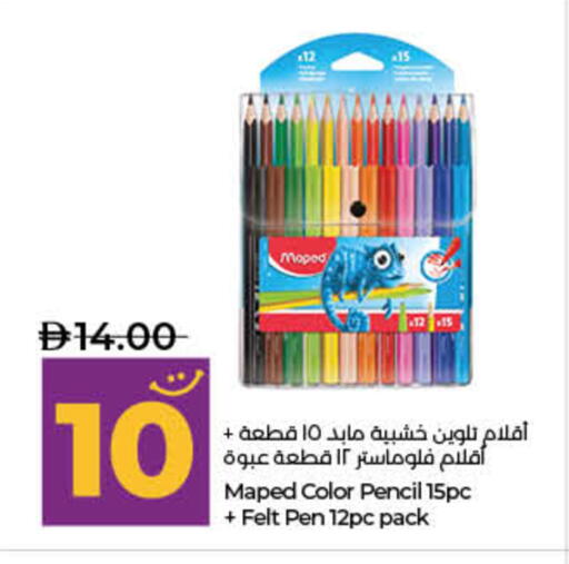 available at لولو هايبرماركت in الإمارات العربية المتحدة , الامارات - ٱلْفُجَيْرَة‎
