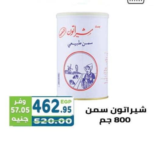 available at هايبر ماركت دريم in Egypt - القاهرة