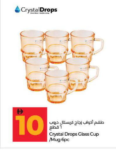available at لولو هايبرماركت in الإمارات العربية المتحدة , الامارات - ٱلْفُجَيْرَة‎