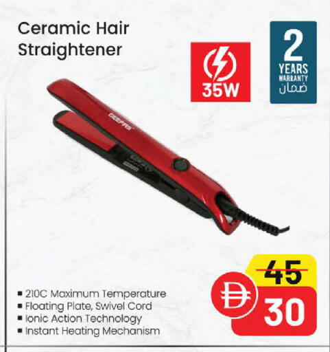 available at نستو هايبرماركت in الإمارات العربية المتحدة , الامارات - ٱلْفُجَيْرَة‎