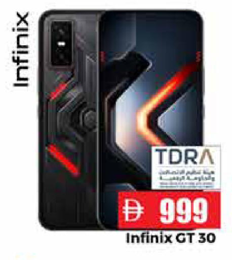 available at Pasons Hypermarket in UAE - Abu Dhabi
