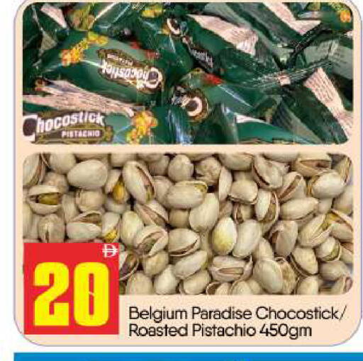 available at بيج مارت in الإمارات العربية المتحدة , الامارات - أبو ظبي