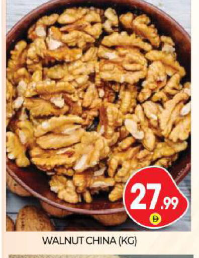 available at بيج مارت in الإمارات العربية المتحدة , الامارات - أبو ظبي