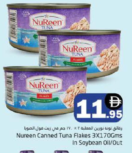 available at هايبر ماركت باسونز in الإمارات العربية المتحدة , الامارات - دبي