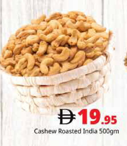 available at هايبر ماركت باسونز in الإمارات العربية المتحدة , الامارات - دبي