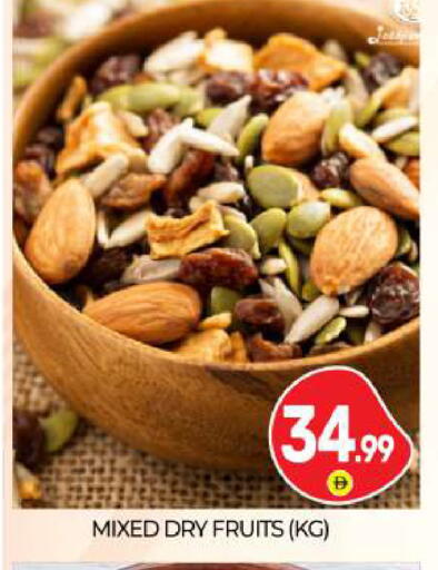 available at بيج مارت in الإمارات العربية المتحدة , الامارات - أبو ظبي
