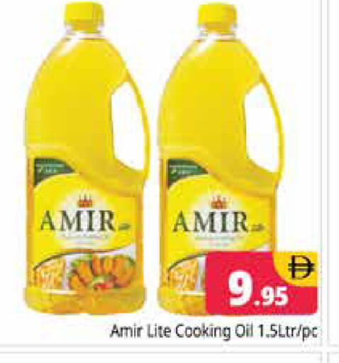available at هايبر ماركت باسونز in الإمارات العربية المتحدة , الامارات - دبي