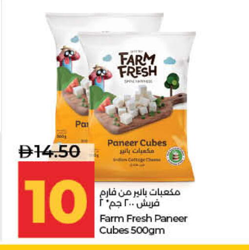 available at لولو هايبرماركت in الإمارات العربية المتحدة , الامارات - ٱلْفُجَيْرَة‎