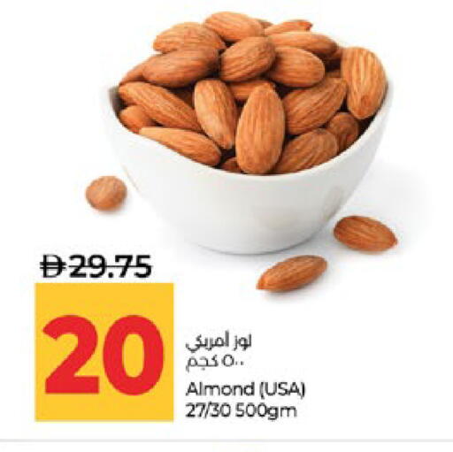available at لولو هايبرماركت in الإمارات العربية المتحدة , الامارات - أبو ظبي