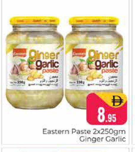 Ginger Garlic available at هايبر ماركت باسونز in الإمارات العربية المتحدة , الامارات - دبي