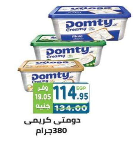 available at Dream Market in Egypt - Cairo