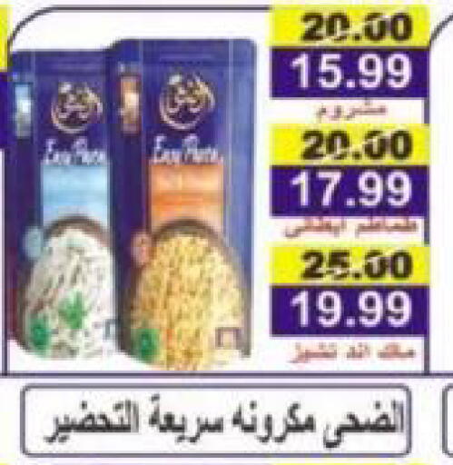 available at Hyper Eagle in Egypt - Cairo