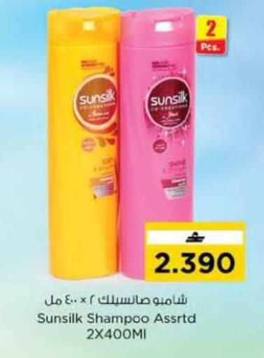 available at نستو هايبر ماركت in عُمان - مسقط‎