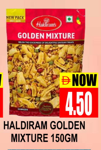 available at Patel Fresh Supermarket in UAE - Dubai