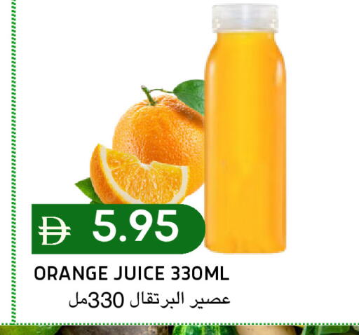 Orange available at سيليكت ماركت in الإمارات العربية المتحدة , الامارات - أبو ظبي