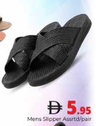 available at هايبر ماركت باسونز in الإمارات العربية المتحدة , الامارات - دبي