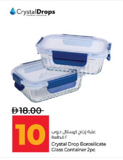 available at Lulu Hypermarket in UAE - Abu Dhabi