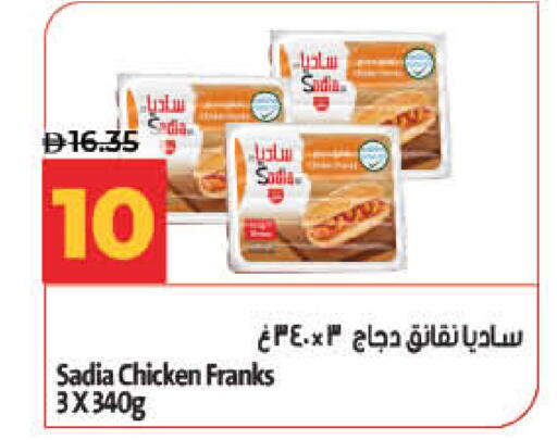 available at لولو هايبرماركت in الإمارات العربية المتحدة , الامارات - ٱلْفُجَيْرَة‎