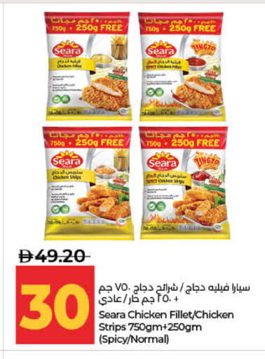 available at لولو هايبرماركت in الإمارات العربية المتحدة , الامارات - ٱلْفُجَيْرَة‎