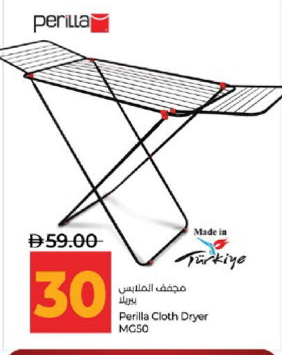 available at Lulu Hypermarket in UAE - Abu Dhabi