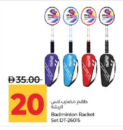 available at لولو هايبرماركت in الإمارات العربية المتحدة , الامارات - أبو ظبي
