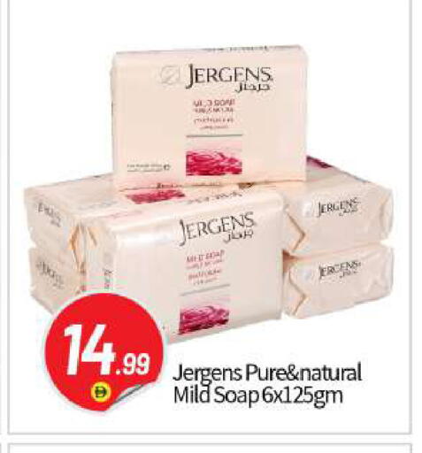 available at بيج مارت in الإمارات العربية المتحدة , الامارات - أبو ظبي