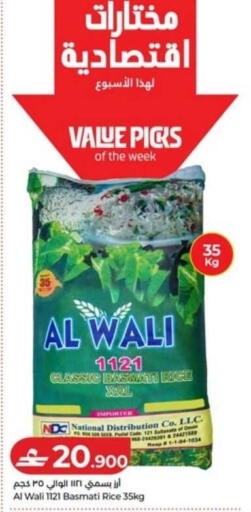 available at لولو هايبر ماركت in عُمان - مسقط‎