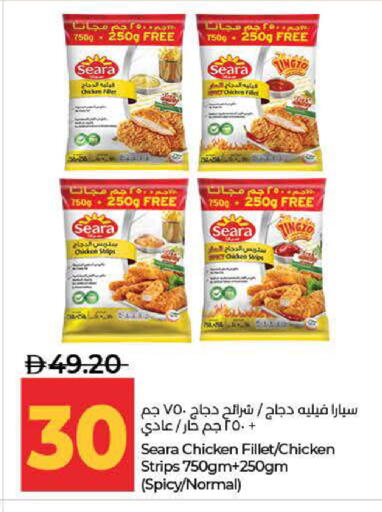available at لولو هايبرماركت in الإمارات العربية المتحدة , الامارات - ٱلْفُجَيْرَة‎