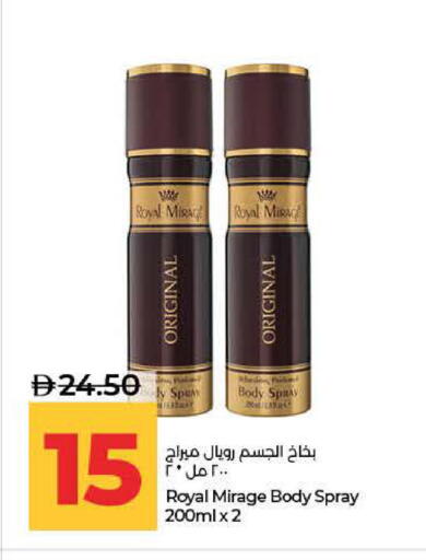 available at Lulu Hypermarket in UAE - Ras al Khaimah