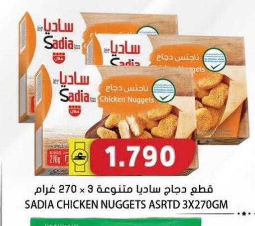 available at جراند هايبر ماركت in عُمان - مسقط‎