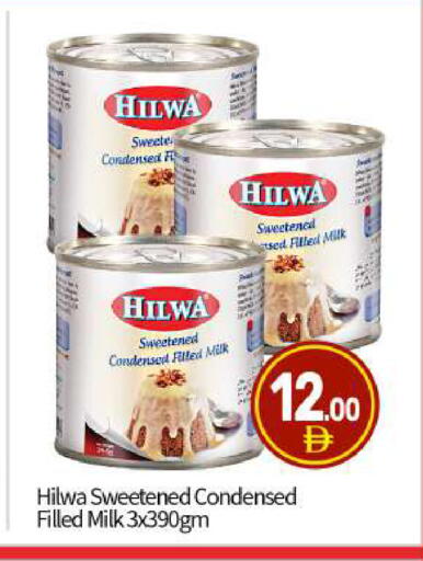 available at بيج مارت in الإمارات العربية المتحدة , الامارات - أبو ظبي