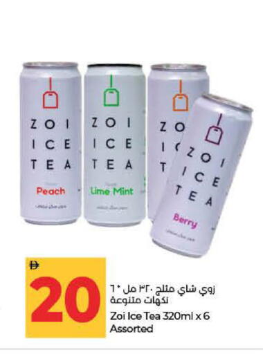 Peach Mint available at Lulu Hypermarket in UAE - Fujairah