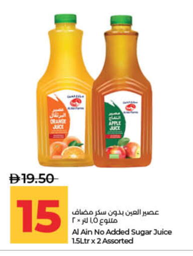Orange Apple available at لولو هايبرماركت in الإمارات العربية المتحدة , الامارات - ٱلْفُجَيْرَة‎