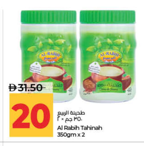 available at لولو هايبرماركت in الإمارات العربية المتحدة , الامارات - ٱلْفُجَيْرَة‎