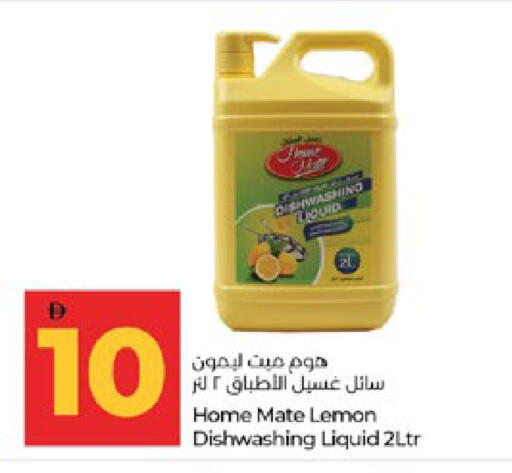 Lemon available at Lulu Hypermarket in UAE - Abu Dhabi