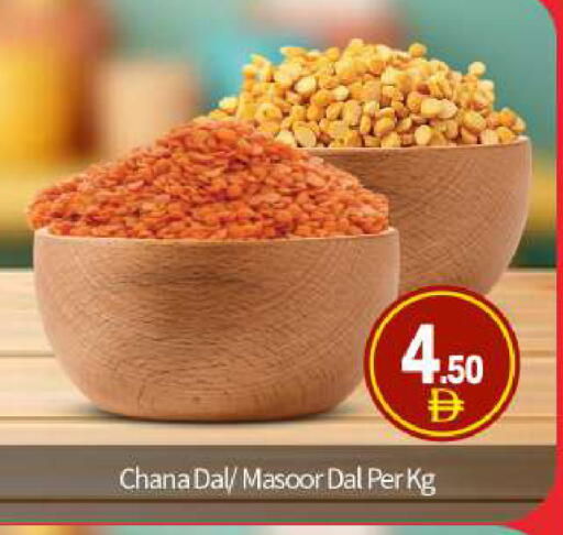 available at بيج مارت in الإمارات العربية المتحدة , الامارات - أبو ظبي