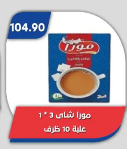 available at Bassem Market in Egypt - Cairo