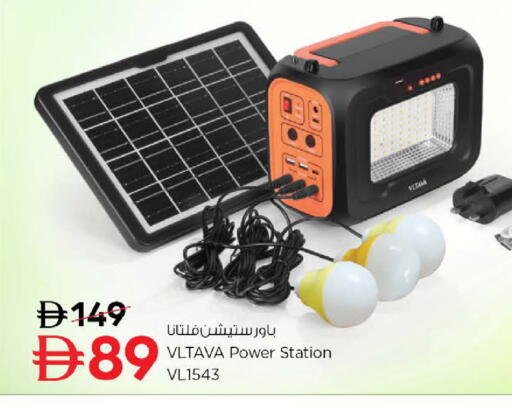 available at نستو هايبرماركت in الإمارات العربية المتحدة , الامارات - ٱلْعَيْن‎