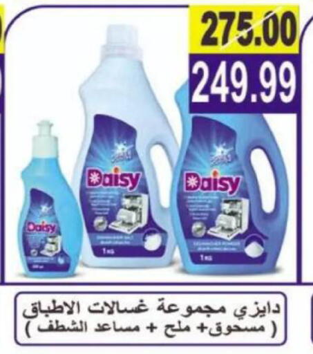 available at Hyper Eagle in Egypt - Cairo