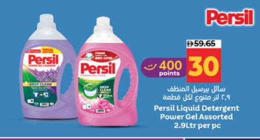 available at لولو هايبرماركت in الإمارات العربية المتحدة , الامارات - ٱلْفُجَيْرَة‎