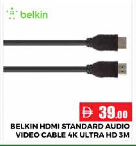 available at Pasons Hypermarket in UAE - Abu Dhabi
