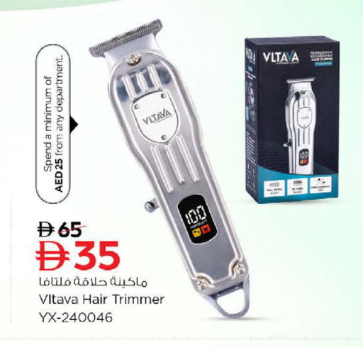 available at نستو هايبرماركت in الإمارات العربية المتحدة , الامارات - ٱلْفُجَيْرَة‎