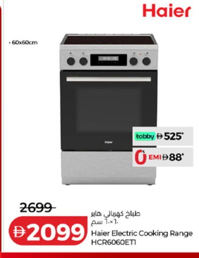 available at Lulu Hypermarket in UAE - Fujairah