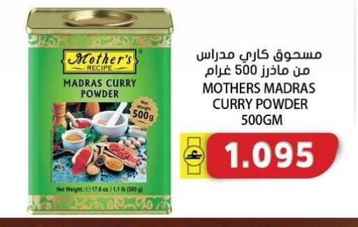 available at Grand Hyper Market  in Oman - Sohar