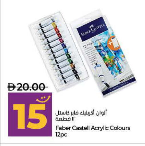 available at لولو هايبرماركت in الإمارات العربية المتحدة , الامارات - ٱلْفُجَيْرَة‎
